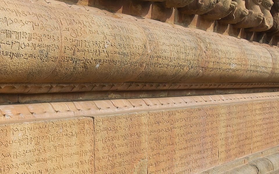Against Babel: Or, How to Talk to Strangers